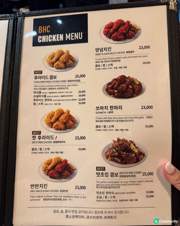 韓國BHC炸雞🧀必食芝士波波！