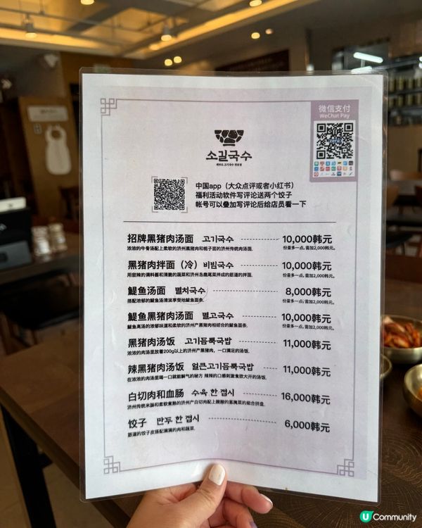 濟洲呢間本地人都會嚟食嘅餐廳！