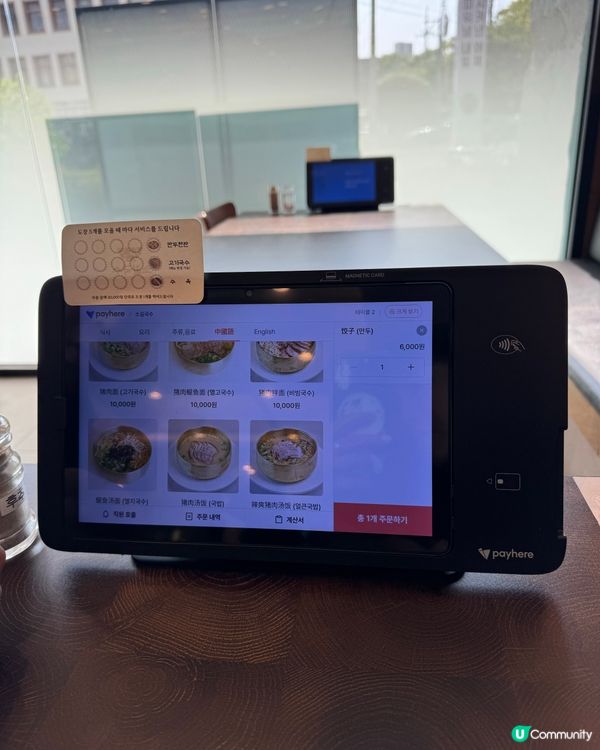 濟洲呢間本地人都會嚟食嘅餐廳！