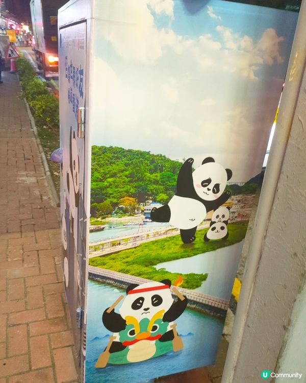 🐼尖東站前，熊貓信箱打卡熱點！📷仲有熊貓食雪糕！🍦