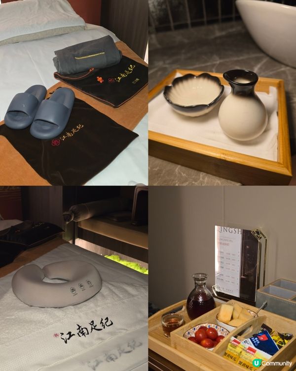 江南足紀·影院足道·輕奢SPA