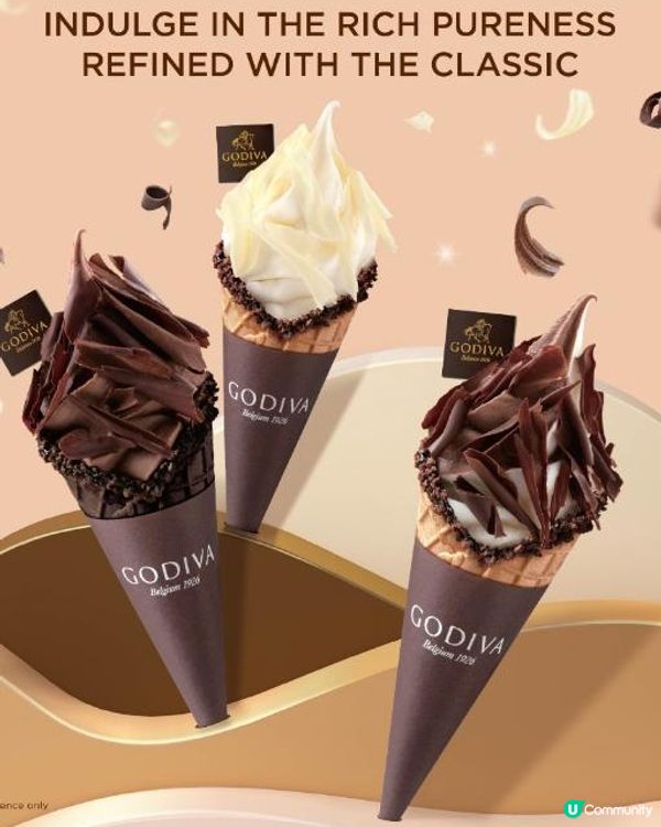🍦GODIVA買一送一🍦