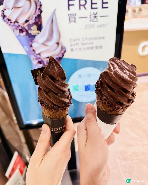 🍦GODIVA買一送一🍦