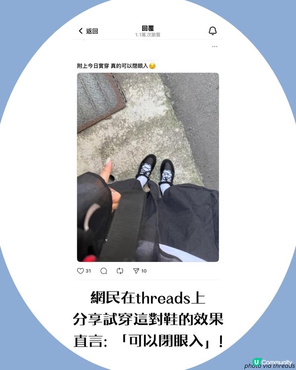 GU呢對鞋會大熱！芭蕾運動風🩰 台灣已經斷碼？附香港定價及開售日期！