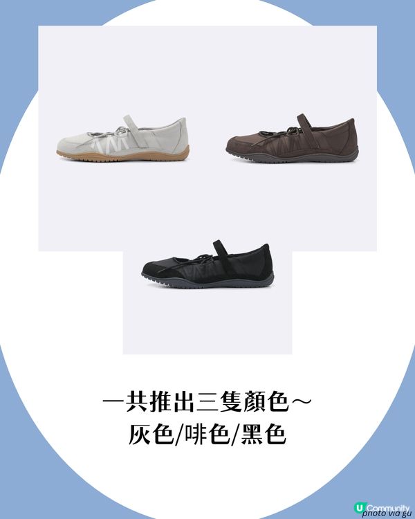 GU呢對鞋會大熱！芭蕾運動風🩰 台灣已經斷碼？附香港定價及開售日期！