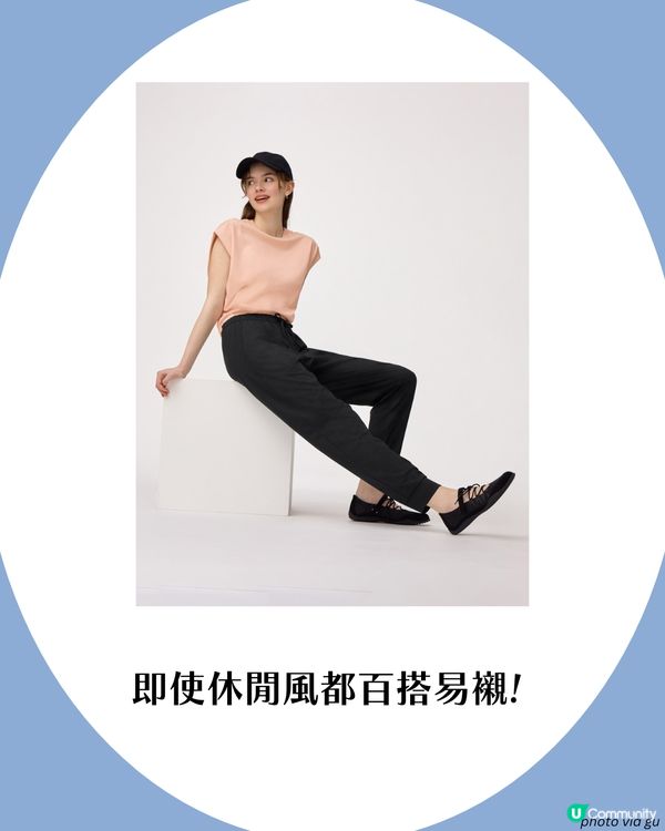 GU呢對鞋會大熱！芭蕾運動風🩰 台灣已經斷碼？附香港定價及開售日期！