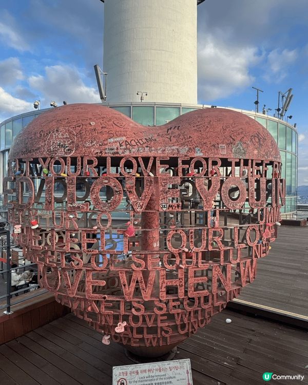 N首爾塔是首爾的代表性地標，位於首爾南山山頂，是俯瞰首爾全景...