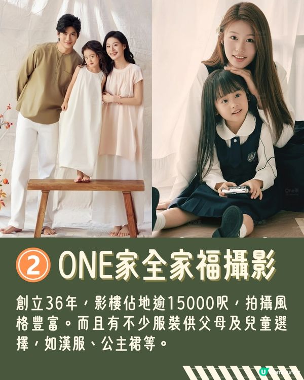 深圳親子攝影5大影樓推介📷孕婦相/BB相/全家福都有💰最低¥499起!