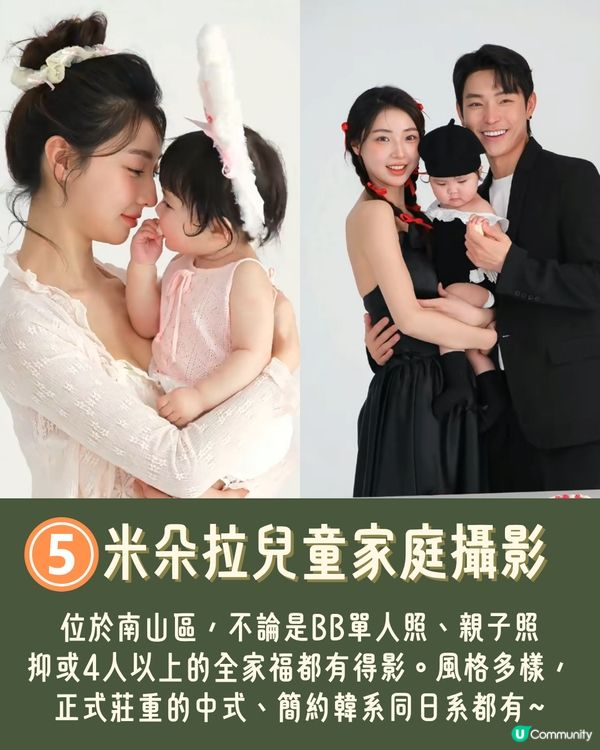 深圳親子攝影5大影樓推介📷孕婦相/BB相/全家福都有💰最低¥499起!