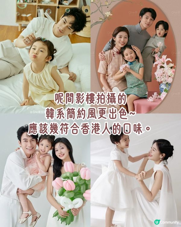 深圳親子攝影5大影樓推介📷孕婦相/BB相/全家福都有💰最低¥499起!