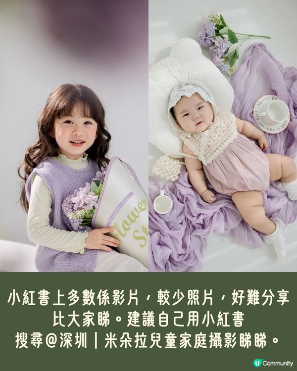 深圳親子攝影5大影樓推介📷孕婦相/BB相/全家福都有💰最低¥499起!