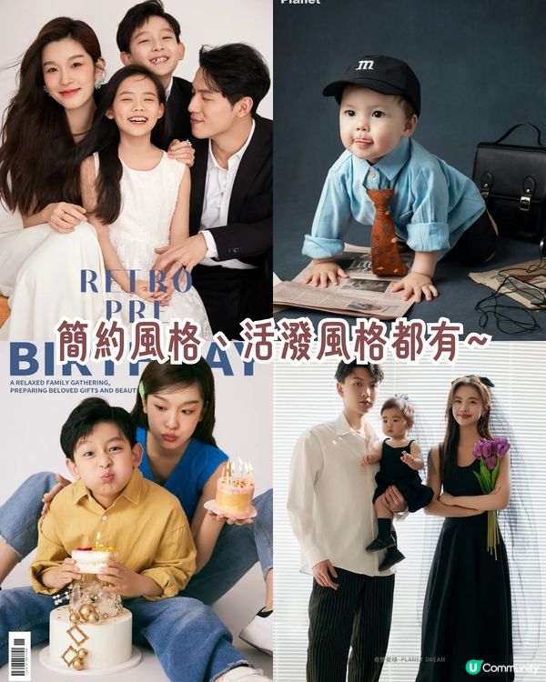 深圳親子攝影5大影樓推介📷孕婦相/BB相/全家福都有💰最低¥499起!