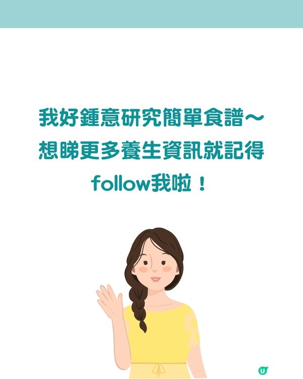 「平民燕窩」6款雪耳糖水食譜🍯 養顏減脂 滋陰潤肺！女生必收藏！