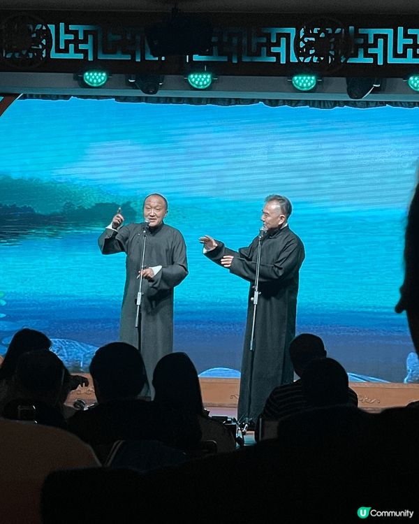 世界賓客匯聚，一場四季北京茶文化的震撼盛宴！