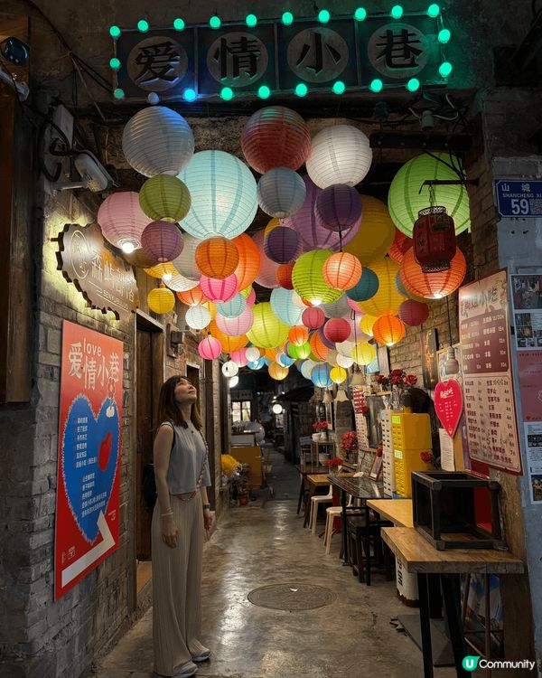 剛剛去過重慶旅行，發現處處都很多打卡位，這裡是「山城步道」，...