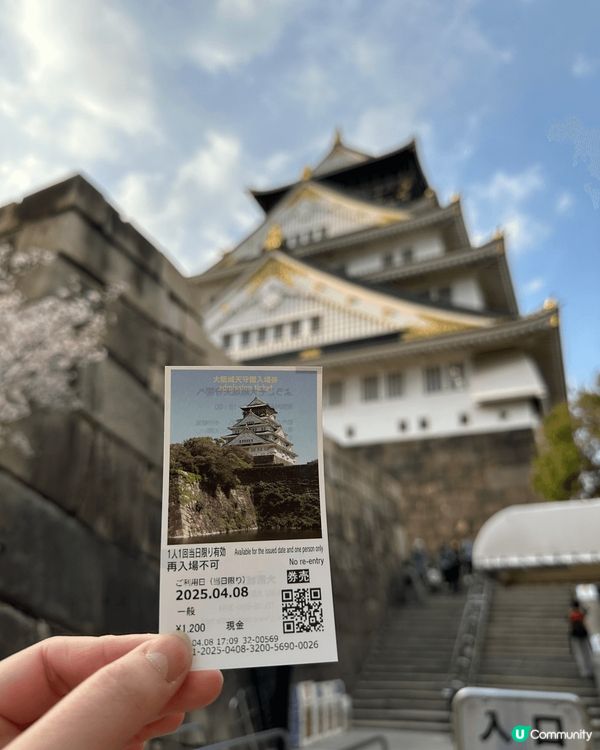 呢個應該係好多人都知道既大阪城，但係呢一次係我第一次去，所以...