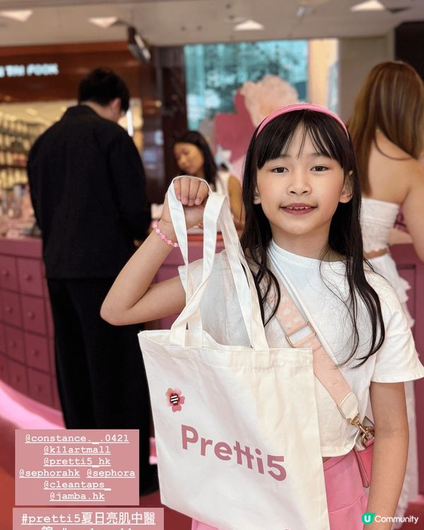 💖Pretti5 X Sephora pop up stor...