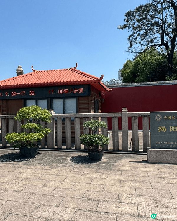 揭陽學宮位於中國廣東省揭陽市，是一座歷史悠久的儒家學府，始建...