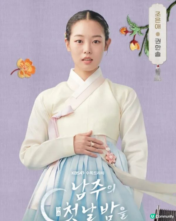 徐玄x玉澤演《我奪走了公爵的初夜》首週收視冠軍！劇情爆笑又浪漫