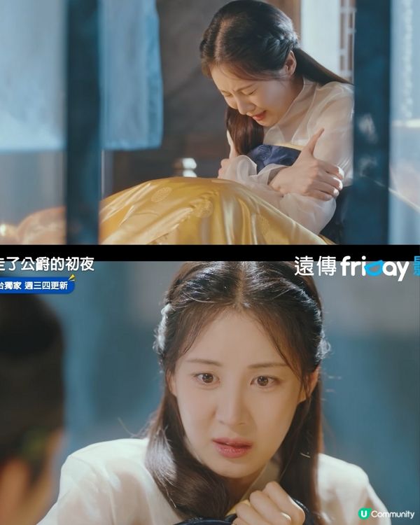 徐玄x玉澤演《我奪走了公爵的初夜》首週收視冠軍！劇情爆笑又浪漫