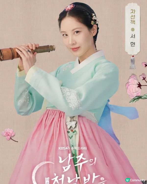 徐玄x玉澤演《我奪走了公爵的初夜》首週收視冠軍！劇情爆笑又浪漫