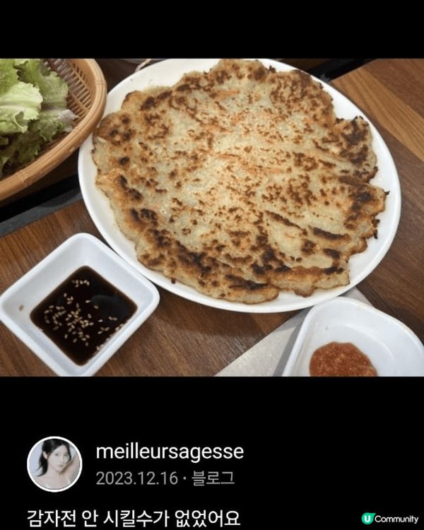 首先很想到首爾旅遊，放鬆心靈。韓國零食很便宜和拉麵也非常有名...