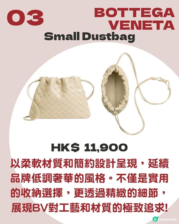 10大名牌小廢包2025推介 最平HK$1,000有找！LV/ CELINE