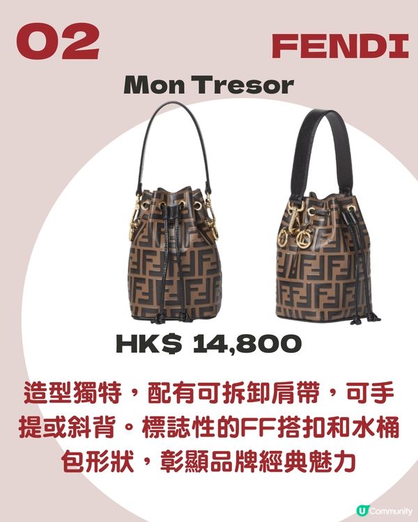 10大名牌小廢包2025推介 最平HK$1,000有找！LV/ CELINE