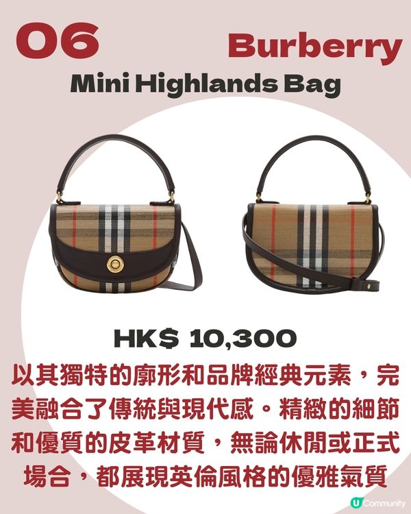 10大名牌小廢包2025推介 最平HK$1,000有找！LV/ CELINE