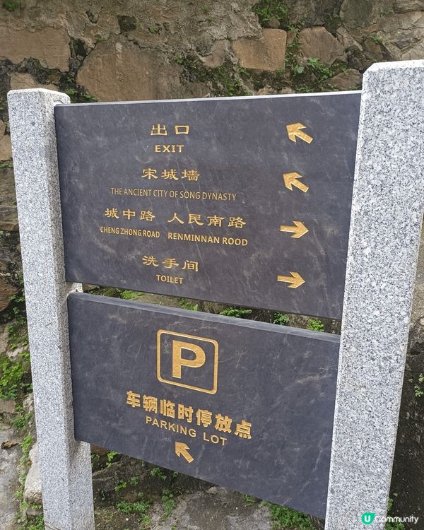 肇慶宋城牆是中國廣東省肇慶市的一個重要歷史遺跡，建於宋代，主...