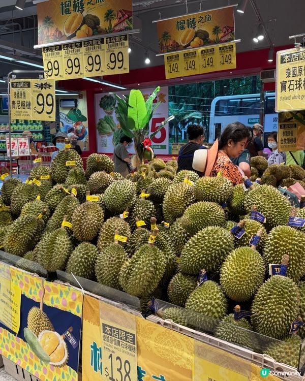 惠康超市｢榴槤之旅｣大優惠