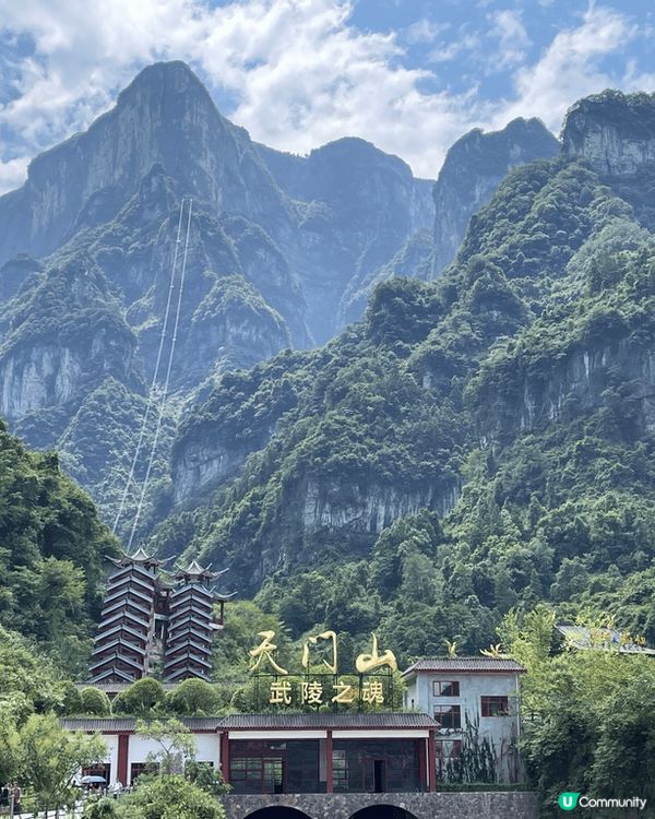 張家界中國必去景點之一，要行遊成個山頭有排行，簡短行程都去了...