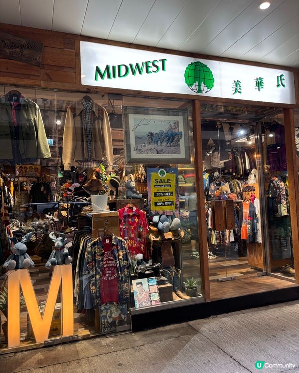 港島區兩層超大古著店🧥不經不覺已經有30年歷史😍