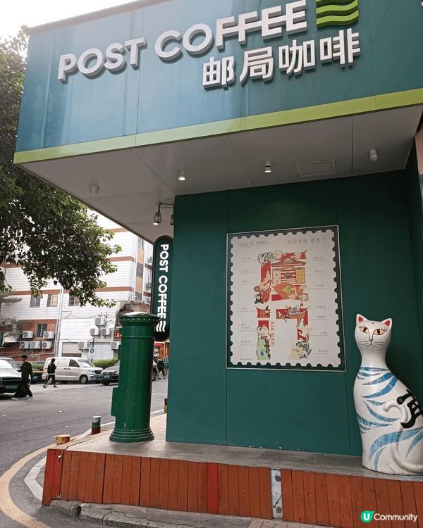 廈門頂澳貓街，小社區巷弄中藏著不少温暖人心扉的貓咪壁畫和裝飾...