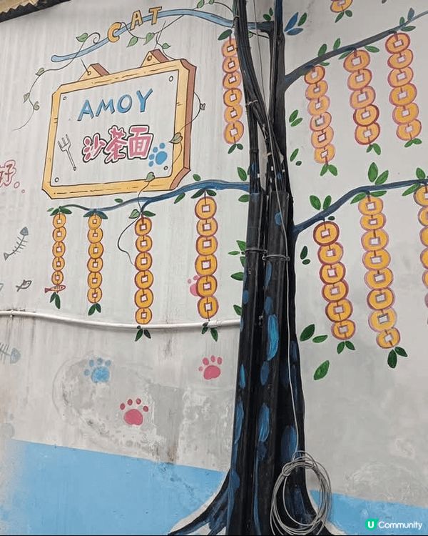 廈門頂澳貓街，小社區巷弄中藏著不少温暖人心扉的貓咪壁畫和裝飾...