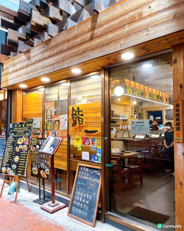 荃灣廣場附近嘅呢間高質日式餐廳最近唔少做緊推廣優惠,都幾抵食...