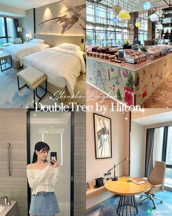 🇨🇳深圳龍華區高性價比酒店推薦🤩