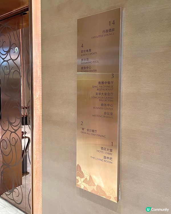 🇨🇳深圳龍華區高性價比酒店推薦🤩