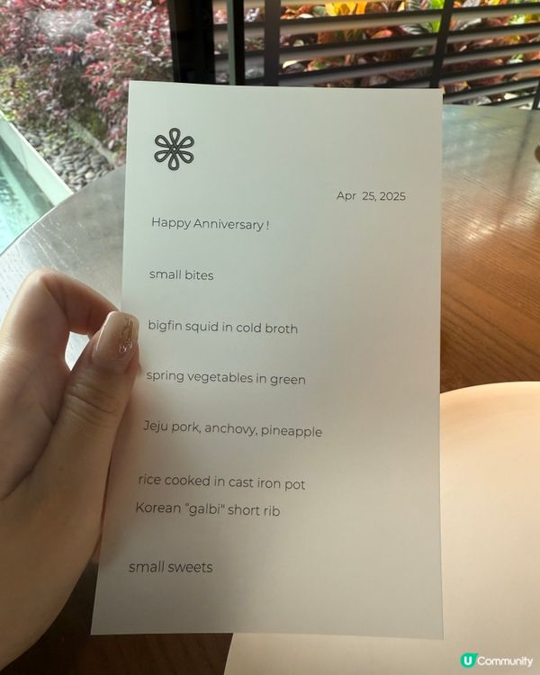 黑白大廚-香港米芝蓮餐廳Mosu🌟