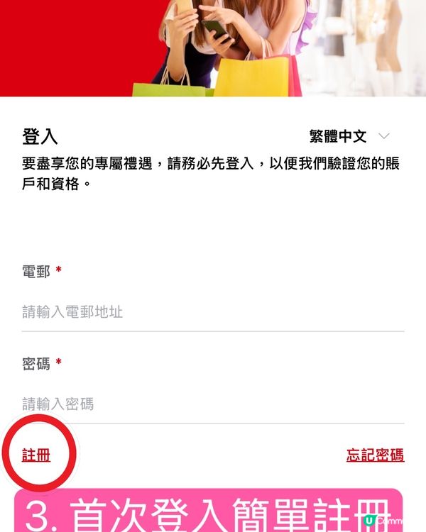 低門檻賺現金回贈❤️‍🔥多間食肆零售適用(附攻略) 