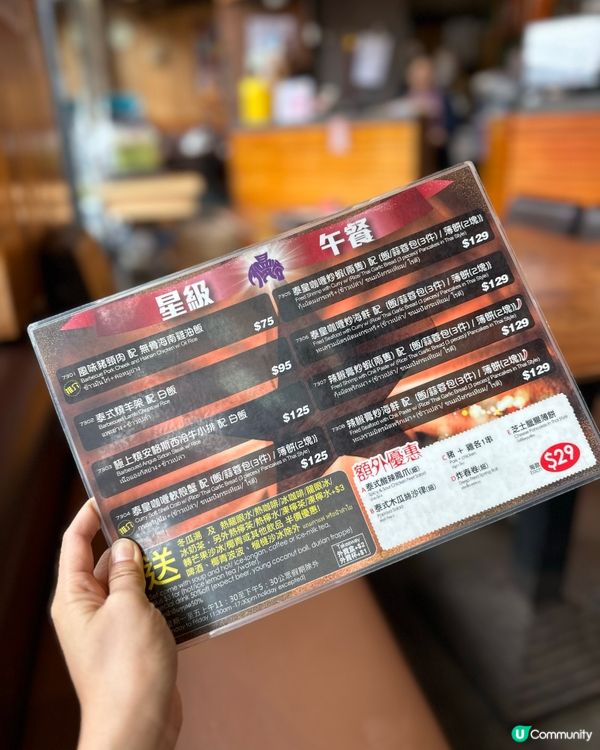 九龍城超高質平靚正泰菜