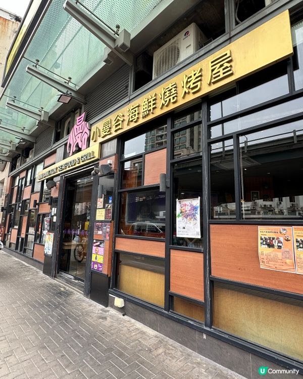 九龍城超高質平靚正泰菜