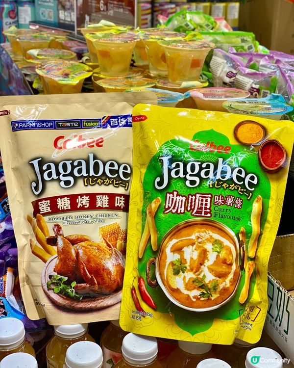 ✨香港🇭🇰-⚠️💬宅在家食獨家口味薯條⁉️💢竟是獨家款⁉️📍百佳