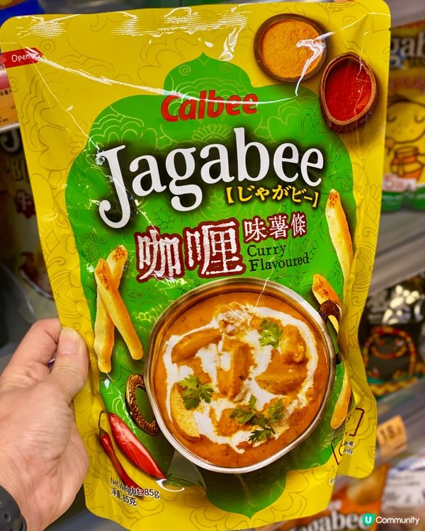 ✨香港🇭🇰-⚠️💬宅在家食獨家口味薯條⁉️💢竟是獨家款⁉️📍百佳