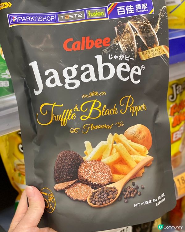 ✨香港🇭🇰-⚠️💬宅在家食獨家口味薯條⁉️💢竟是獨家款⁉️📍百佳