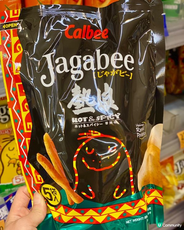 ✨香港🇭🇰-⚠️💬宅在家食獨家口味薯條⁉️💢竟是獨家款⁉️📍百佳