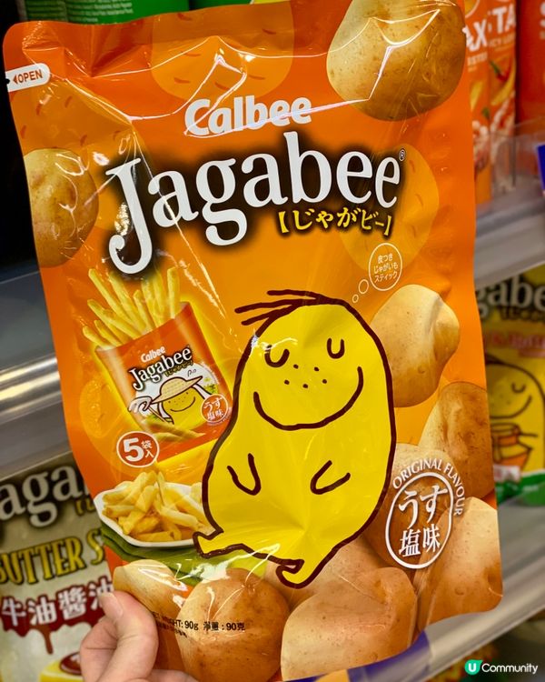 ✨香港🇭🇰-⚠️💬宅在家食獨家口味薯條⁉️💢竟是獨家款⁉️📍百佳