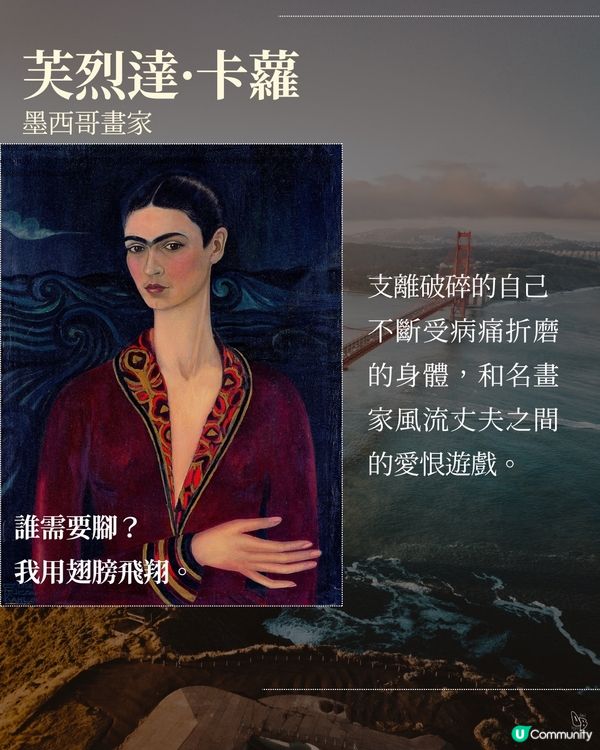 隨機挑書第二彈！美洲遊記📚 探索世界🌍✈️