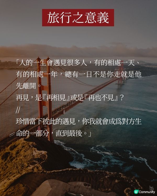 隨機挑書第二彈！美洲遊記📚 探索世界🌍✈️