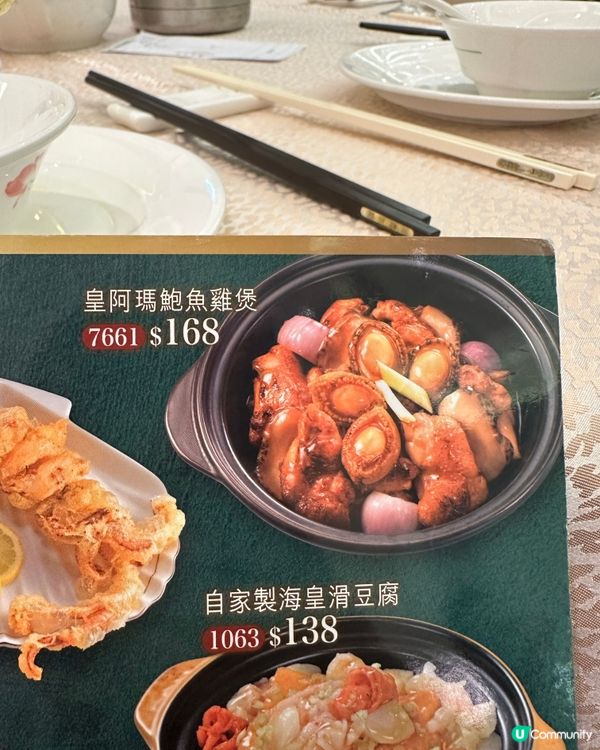 海港晚餐😋！一家大細食到勁滿足！🥳